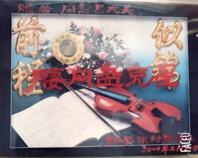 七一礼赞：豫西大地的中医守护者---记灵宝市中医从业者闵繁君